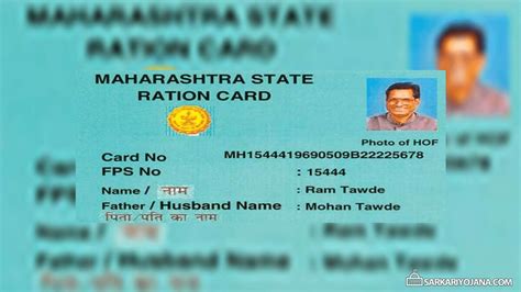 ration card maharashtra smart card|ration card apply online Maharashtra.